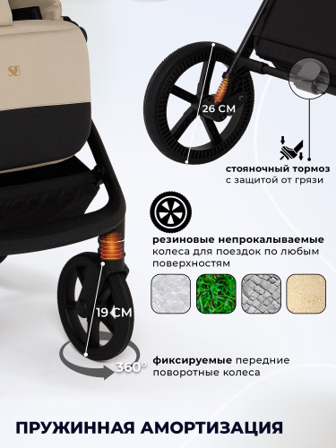 427417-sweet-baby-stella-plus-therma-3in1-beige-12