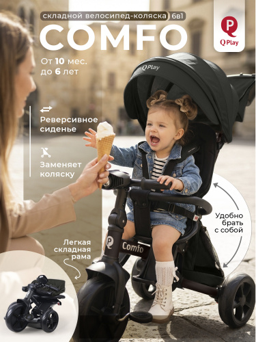 01-427760-qplay-comfo-black-01