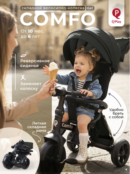 01-427760-qplay-comfo-black-01