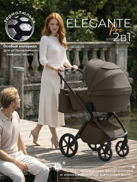 01-427699-sbl-elegante-pro-dark-beige-01