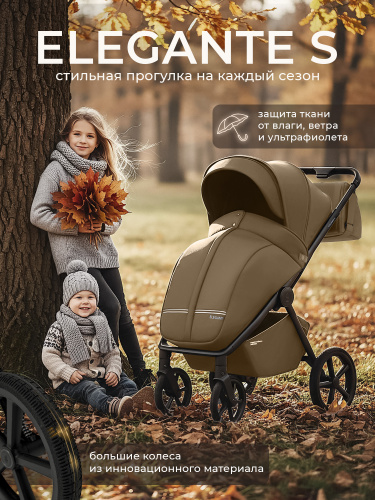 427624-sbl-elegante-s-brown-01