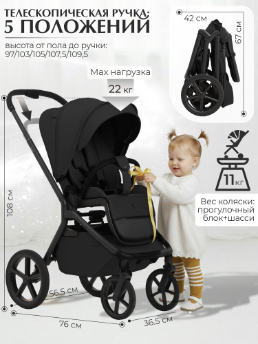 01-427635-sbl-orso-2в1-black-07