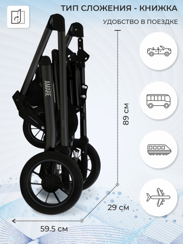 427237-sweet-baby-amare-2в1-gl-beige-12