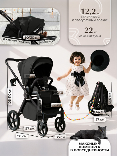 01-427709-sbl-elegante-therma-colore-black-07