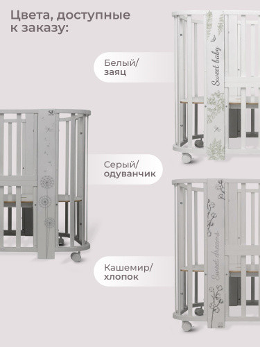 1-427603-sweet-baby-arte-belaya-zayats-09