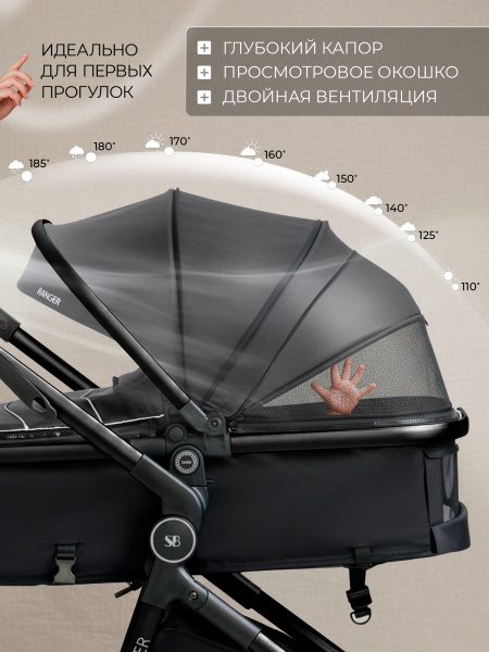 427067-sweet-baby-ranger-2в1-grey-05