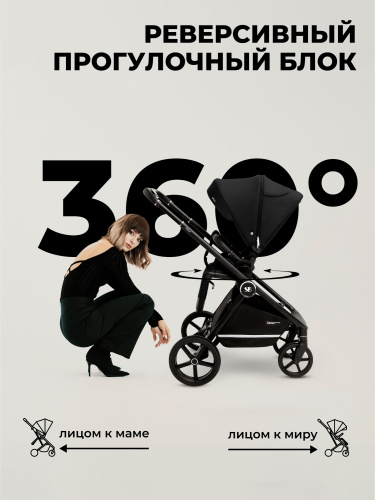 427359-sweet-baby-stella-black-3in1-09