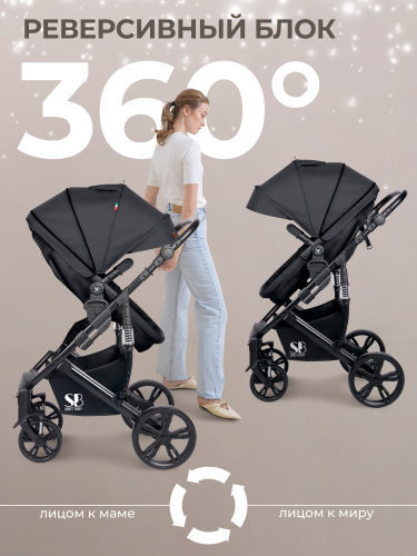 426963-sweet-baby-comfort-2в1-black-black-06