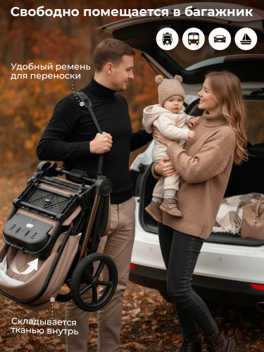 427642-sbl-elegante-therma-3in1-beige-18