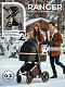 Коляска-трансформер 2в1 Sweet Baby Ranger Black Gold