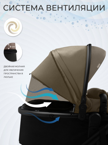 427237-sweet-baby-amare-2в1-gl-beige-04