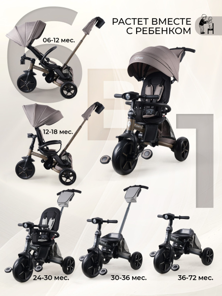 01-427758-qplay-comfo-dark-beige-02_1