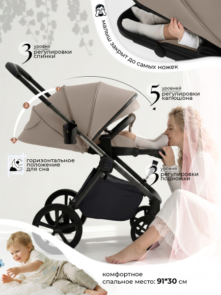 01-426738-sbl-elegante-therma-beige-03