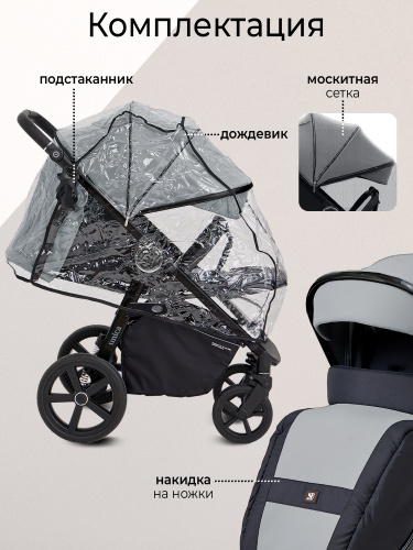 427050_sweet_baby_unica_grey (91)