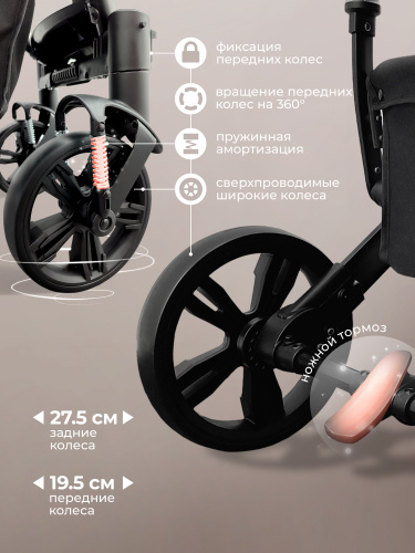 427319-sweet-baby-comfort-3в1-black-grey-08