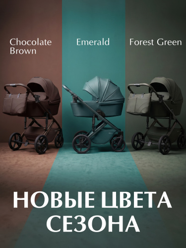 01-427773-sbl-dolce-2in1-chocolate-brown-02