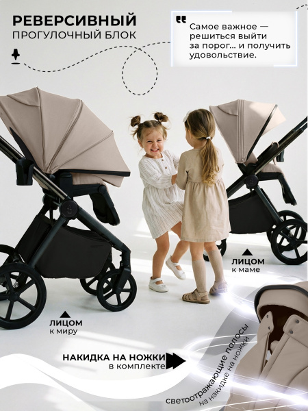 01-426738-sbl-elegante-therma-beige-04