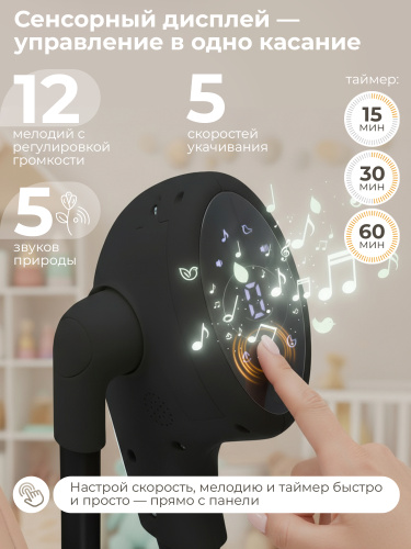 426682-sweet-baby-fiesta-black-beige-05