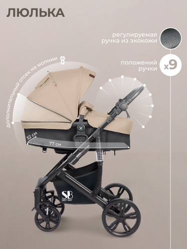 426961-sweet-baby-comfort-2в1-black-beige-04