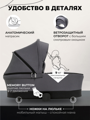 427360-sweet-baby-stella-dark-grey-3in1-04