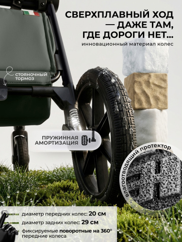 427641-sbl-elegante-therma-08