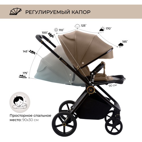 01 427211 Elegante 2в1 GL Brown (8)
