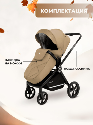 427301-sweet-baby-stella-beige-10