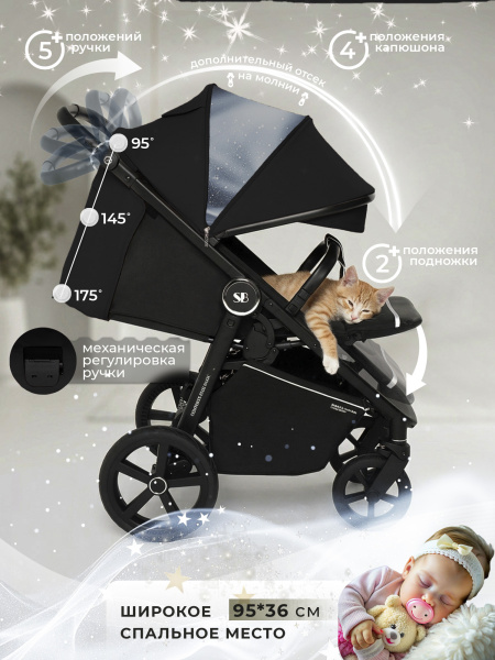 01-427578-sweet-baby-contente-plus-basic-black-05