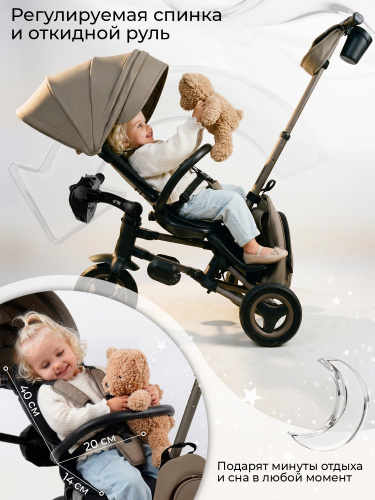 427754-qplay-rider-sm-dark-beige-05