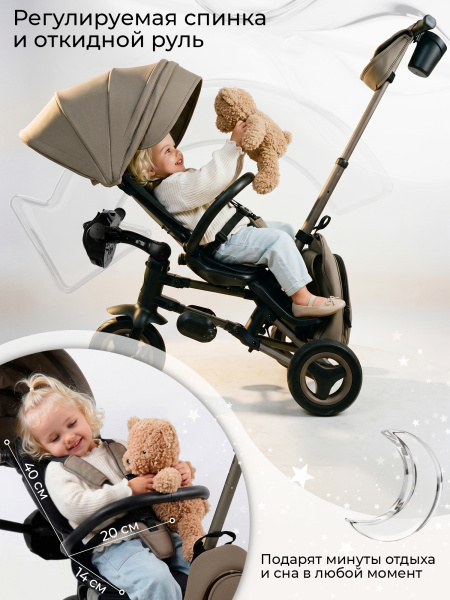 427754-qplay-rider-sm-dark-beige-05