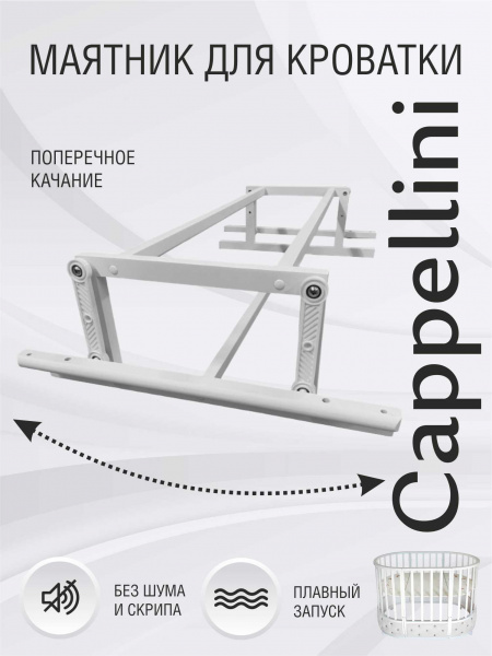 426811-sweet-baby-cappellini-brillantezza-belaya-01