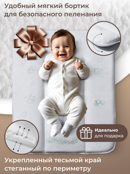 427423_pelenalniy_matrasik_58х71_Sweet_Baby_Foresta_Magica_Grigio_oliva-04