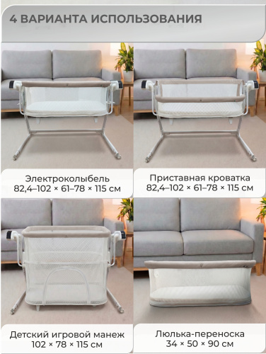 01-427653-sweet-baby-comfort-beige-12