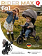 Велосипед трехколесный Qplay S701 RIDER MAX Dark Beige (Oxford/Matte Dark Beige)