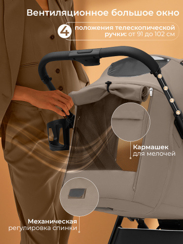 01_427618_sbl_elegante_sm_beige (7)