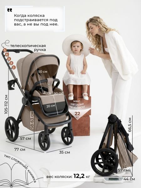 426738-sbl-elegante-therma-beige-02