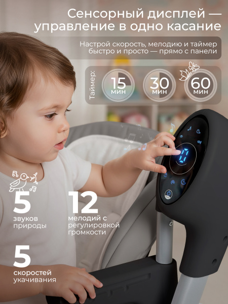 427158-sweet-baby-amuleto-steel-grey-05