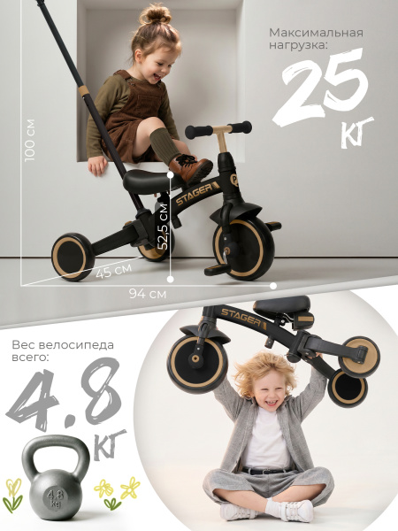01-427539-qplay-stager-black-04