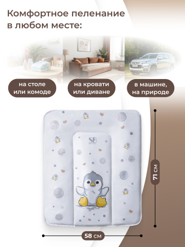 427425-pelenalniy-matrasik-58х71-sweet-baby-pinguino-new-grigio-02