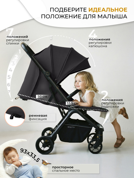 427232-sweet-baby-aura-black-04