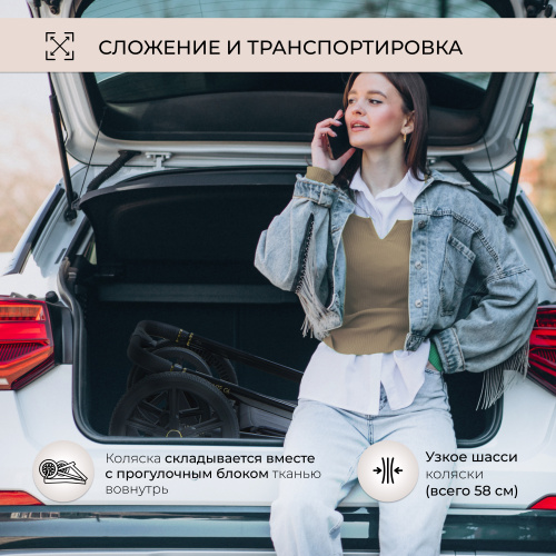 Elegante 2в1_beige_gl (97)