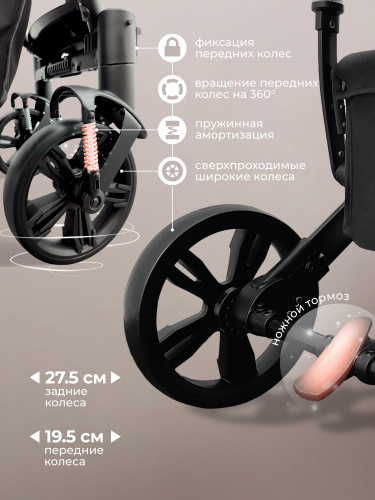 426962-sweet-baby-comfort-2в1-black-grey-08