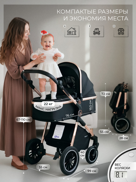 427069-sweet-baby-ranger-2в1-black-gold-03