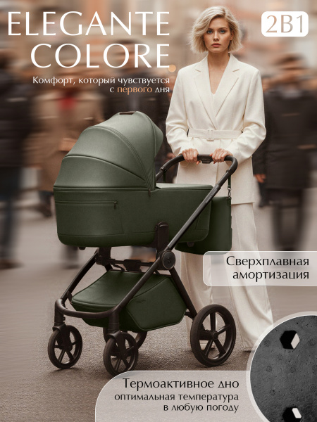 01-427711-sbl-elegante-therma-colore-green-01