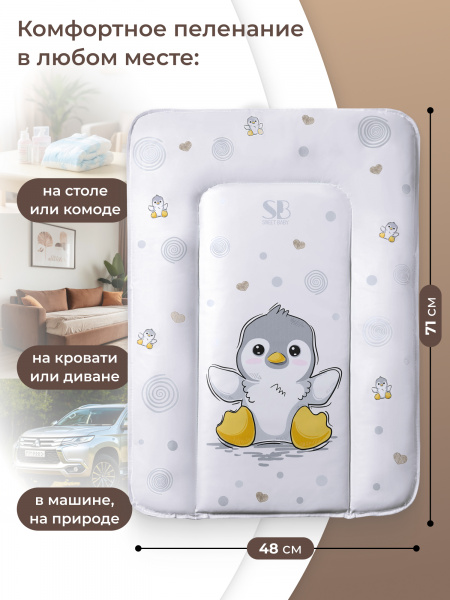 427421_ pelenalniy_matrasik_48x71_pingvin_seriy-02
