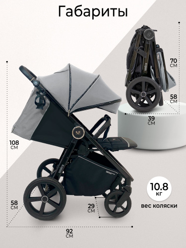 427050_sweet_baby_unica_grey (3)