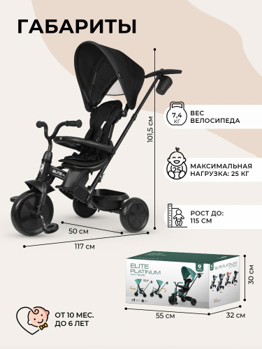 427546-qplay-elite-platinum-black-03