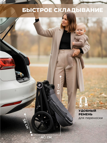 427303-sweet-baby-stella-dark-grey-12