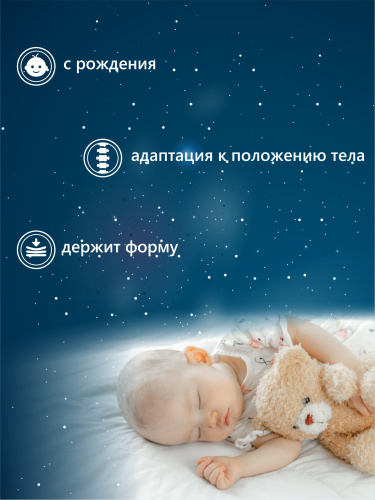 383045-sweet-baby-cocos-deluxe-d75-10-05