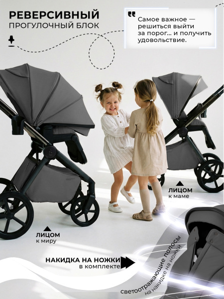 426740-sbl-elegante-therma-dark-grey-04